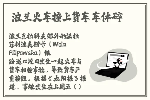 热心朝阳群众台北娜娜最新影片